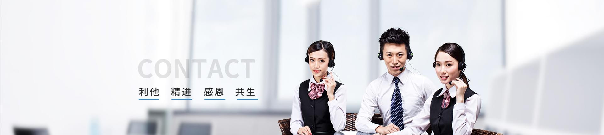 德曼節(jié)能-利他，精進(jìn)，感恩，共生