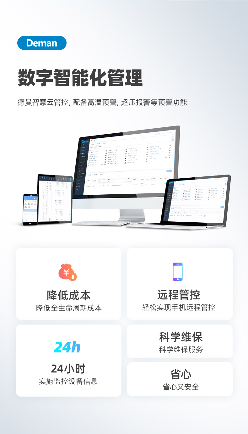 ZV15e詳情頁(yè)，2024.12_07