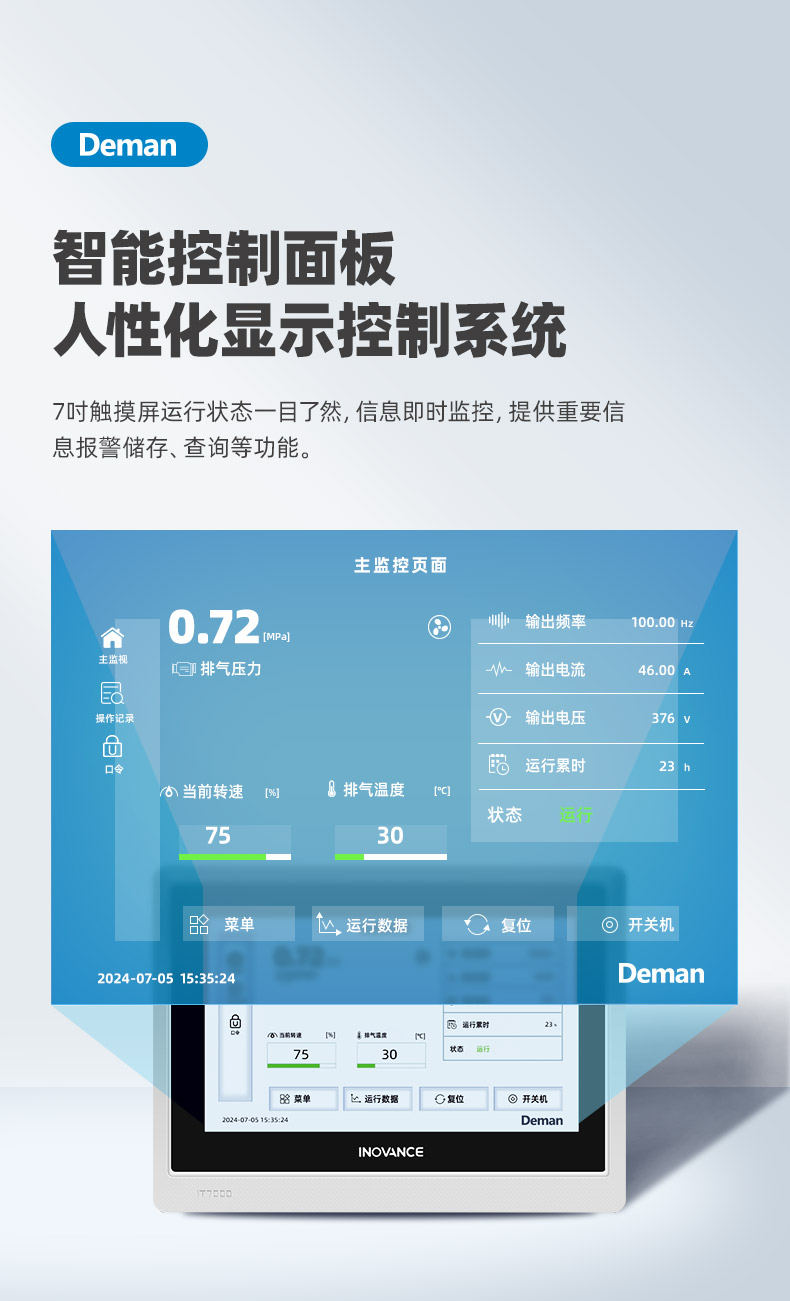 ZV22e詳情頁，2024.12_08