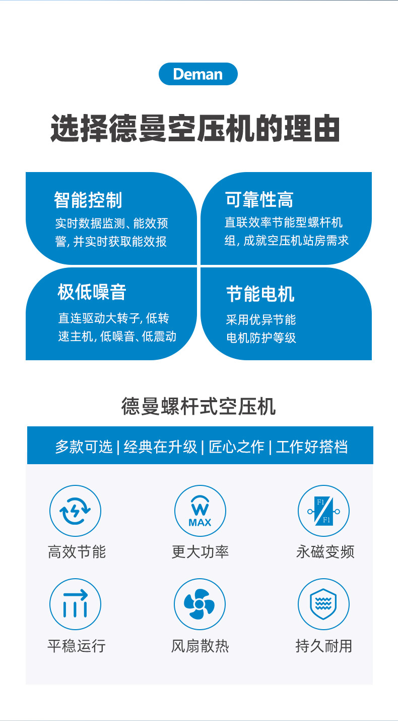 ZV37e詳情頁(yè)，2024_02