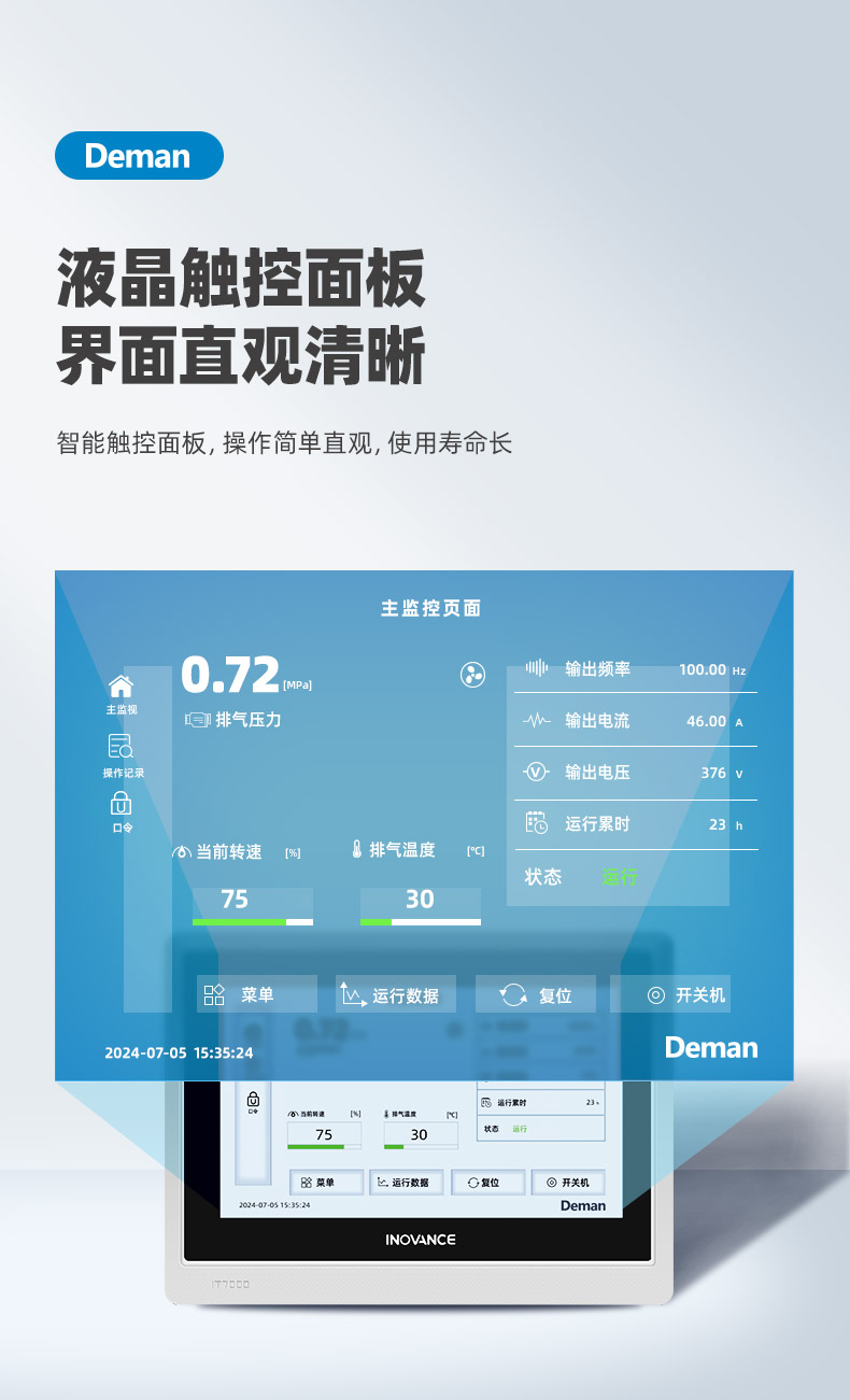 ZV37e詳情頁(yè)，2024_08